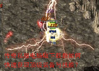 ����˽�����԰����غ���ο��ٻ�ȡ����װ���뼼�ܣ�