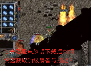 ����˽�����԰����غ���ο��ٻ�ȡ����װ���뼼�ܣ�