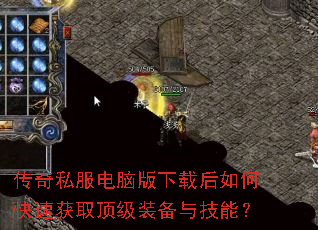 ����˽�����԰����غ���ο��ٻ�ȡ����װ���뼼�ܣ�