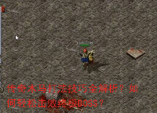 ����ľ���򷨼���ȫ������������ɻ����ռ�BOSS��