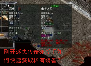 �տ���ʧ����SF������ο��ٻ�ȡϡ��װ����