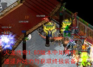 ��������1.80�汾����ο�������ս�����ȡ�ռ�װ����