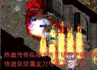 ��Ѫ����˽��ʮ�����ͻ�����ο��ٻ�ȡ�������빥ռɳ�Ϳˣ�