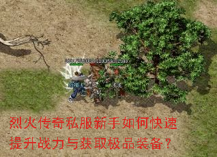 �һ���˽��������ο�������ս�����ȡ��Ʒװ����