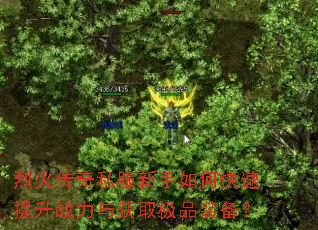 �һ���˽��������ο�������ս�����ȡ��Ʒװ����