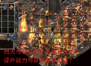 �һ���˽��������ο�������ս�����ȡ��Ʒװ����