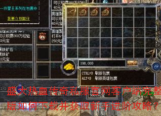 ʢ����Ѫ����˽�������ͻ���������������ز���ȡ���ֽ��׹��ԣ�