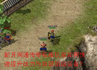 �¿���ͨ����˽�������ο�������ս�����ȡ����װ����