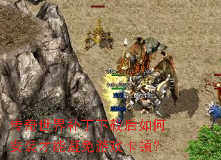 �������粹�����غ���ΰ�װ���ܱ�����Ϸ���٣�