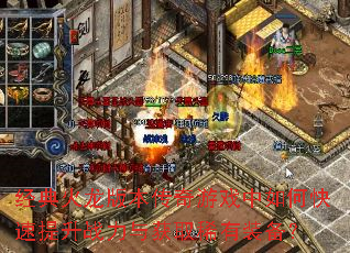 ��������汾������Ϸ����ο�������ս�����ȡϡ��װ����