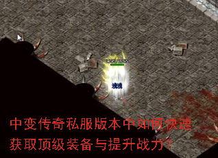 �б䴫��˽���汾����ο��ٻ�ȡ����װ��������ս����