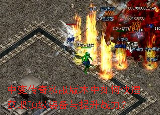 �б䴫��˽���汾����ο��ٻ�ȡ����װ��������ս����