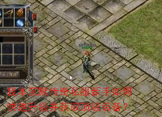 �ұ���Ĭ����˽��������ο�����������ȡ����װ����