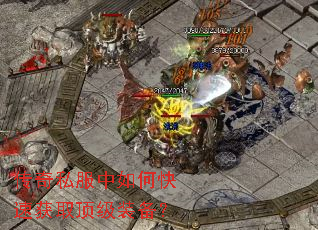 ����˽������ο��ٻ�ȡ����װ����