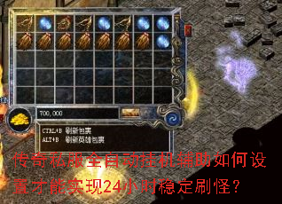 ����˽��ȫ�Զ��һ�����������ò���ʵ��24Сʱ�ȶ�ˢ�֣�