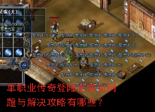 ��ְҵ�����½����������������������Щ��