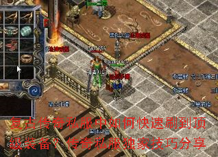 ���Ŵ���˽������ο���ˢ������װ��������˽�����Ҽ��ɷ���