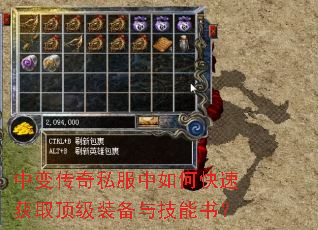 �б䴫��˽������ο��ٻ�ȡ����װ���뼼���飿