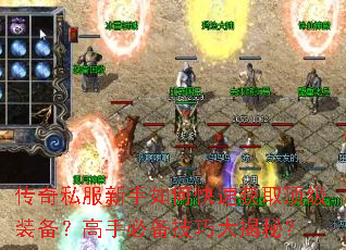 ����˽��������ο��ٻ�ȡ����װ�������ֱر����ɴ���أ�