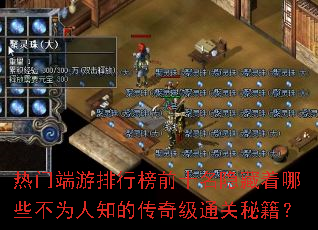 ���Ŷ������а�ǰʮ����������Щ��Ϊ��֪�Ĵ��漶ͨ���ؼ���