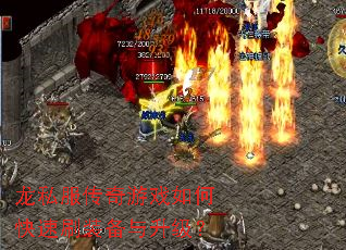 ��˽��������Ϸ��ο���ˢװ����������