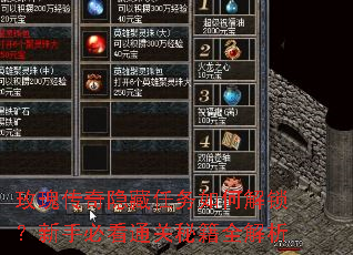 õ�崫������������ν��������ֱؿ�ͨ���ؼ�ȫ����