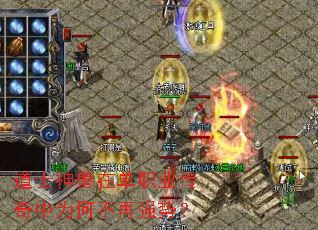 ��ʿ�����ڵ�ְҵ������Ϊ�β���ǿ�ƣ�