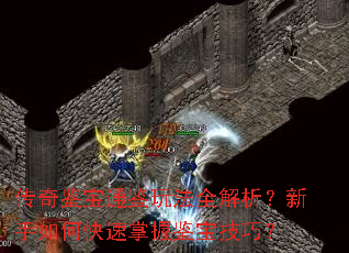 �������ͨ���淨ȫ������������ο������ռ������ɣ�