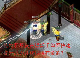 ����˽�����Ű�������ο�������ս������ȡϡ��װ����