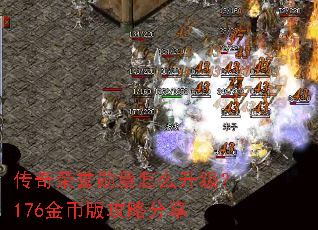 ��������ѫ����ô������176��Ұ湥�Է���