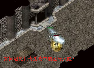 ��α��⴫����Ϸ�еĵ��ŷ��գ�