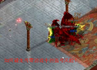 ��α��⴫����Ϸ�еĵ��ŷ��գ�