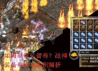 �������װ������ս��װ�����ű�ʵ������