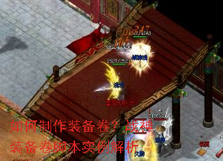 �������װ������ս��װ�����ű�ʵ������