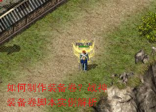 �������װ������ս��װ�����ű�ʵ������