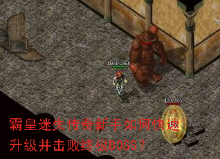 �Ի���ʧ����������ο��������������ռ�BOSS��