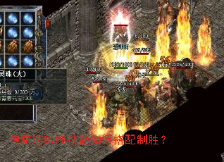 ���淨ʦPK������δ�����ʤ��