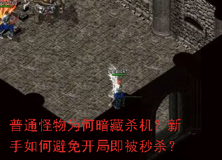 ��ͨ����Ϊ�ΰ���ɱ����������α��⿪�ּ�����ɱ��