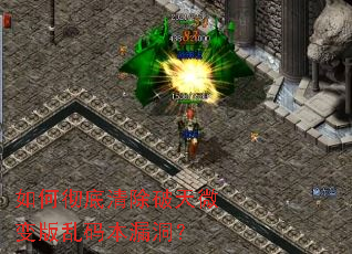 ��γ����������΢������뱾©����