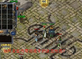 ����߳�������Ϸ�е��Թ���ͼ��