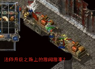 ��ʦ����֮·�ϵ�Ȥ��Ȥ�£�