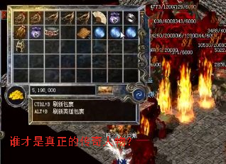 ˭���������Ĵ������