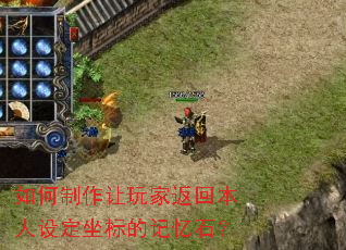 �����������ҷ��ر����趨����ļ���ʯ��