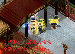 ����ƶ����ܱ��˱���ȫ���Ĵ�����Ϸ���ԣ�