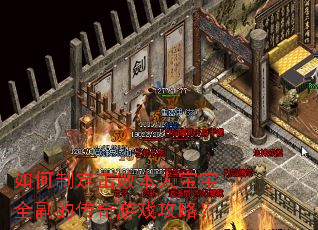 ����ƶ����ܱ��˱���ȫ���Ĵ�����Ϸ���ԣ�