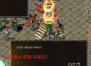 ��ʦ������������Щ��