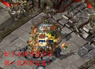 ������ο��ٻ�ȡ��һ��ʵ��װ����