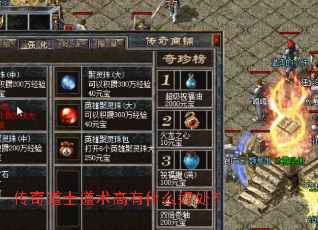 �����ʿ��������ʲô�ô���