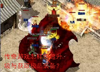 ������Ϸ���������������ȡ��Ʒװ����