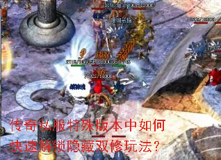 ����˽������汾����ο��ٽ�������˫���淨��